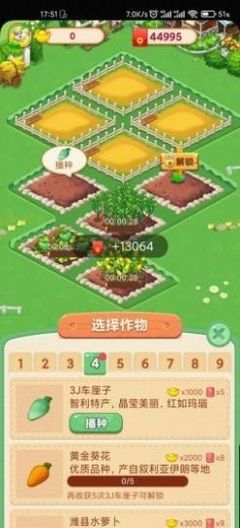 夢想小農院游戲紅包版 沉浸式樹木種植經營之旅