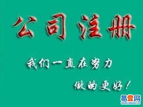 花山易登網(wǎng) 數(shù)字化浪潮下的國(guó)內(nèi)貿(mào)易代理新引擎