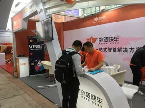外貿(mào)快車橙色風(fēng)暴升級(jí) VR看廠技術(shù)助力中國(guó)外貿(mào)企業(yè)打開海外市場(chǎng)新局面