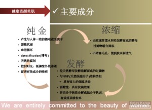 韓國(guó)Royal羅伊雅純金化妝品誠(chéng)招中國(guó)總代理，攜手開拓美麗新藍(lán)海
